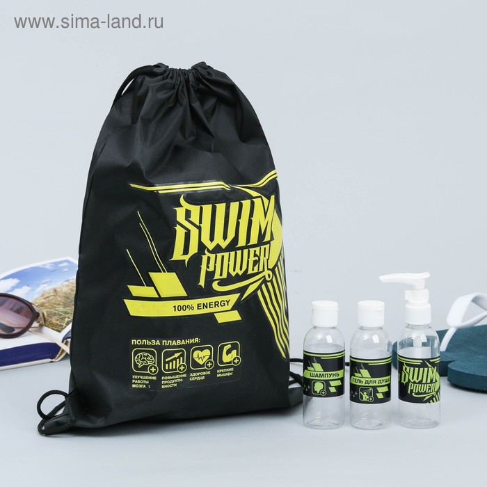 фото Набор для басcейна «плавание - сила»: сумка, бутылочки для шампуней