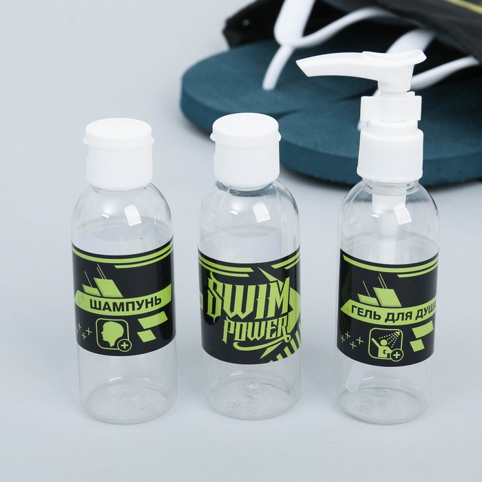 Набор для басcейна "Swim power": сумка для басейна, бутылочки для шампуней