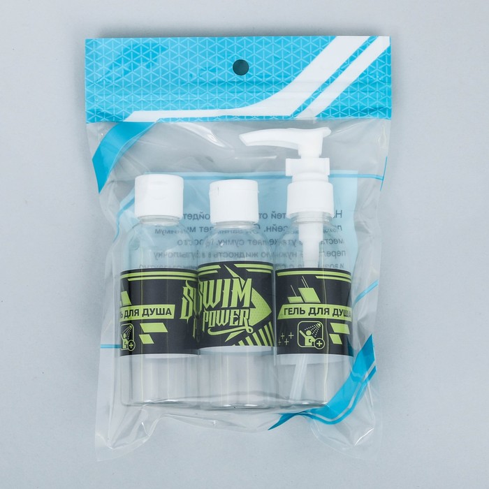 Набор для басcейна "Swim power": сумка для басейна, бутылочки для шампуней