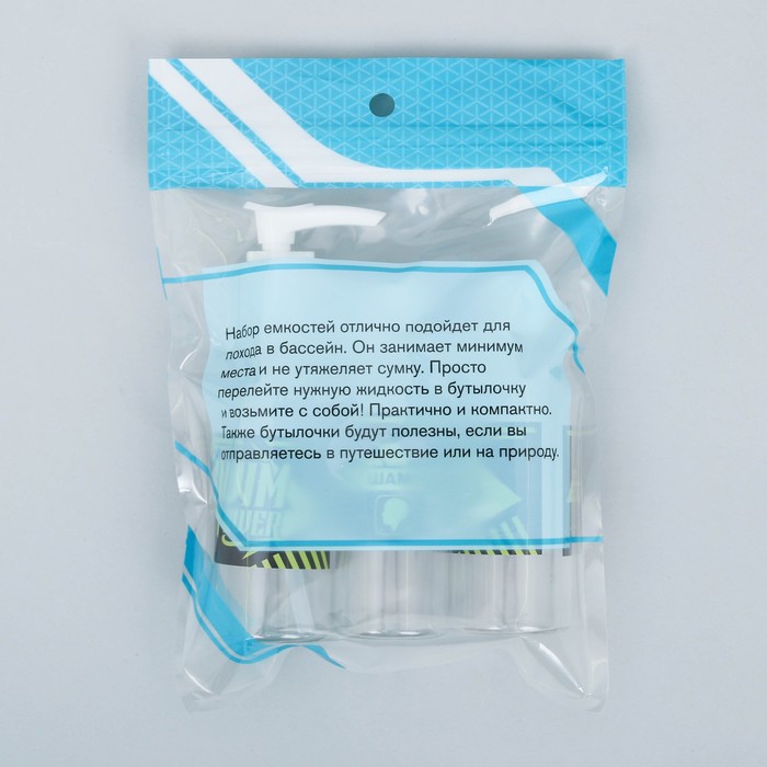 Набор для басcейна "Swim power": сумка для басейна, бутылочки для шампуней
