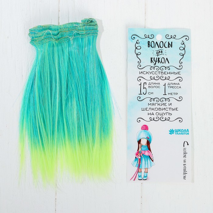 Волосы - тресс для кукол "Прямые" длина волос 15 см, ширина 100 см, №LSA038