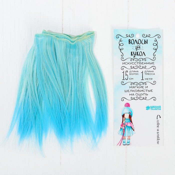 Волосы - тресс для кукол "Прямые" длина волос 15 см, ширина 100 см, №LSA041