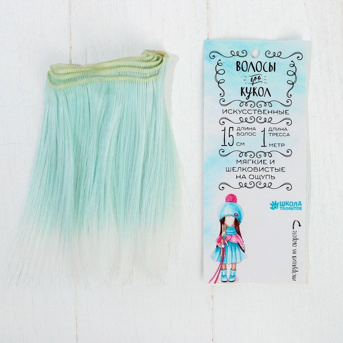 Волосы - тресс для кукол "Прямые" длина волос 15 см, ширина 100 см, №LSA001