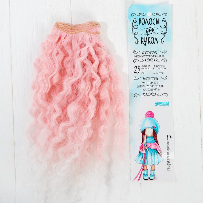Волосы - тресс для кукол "Волны" длина волос 25 см, ширина 100 см, №LSA007