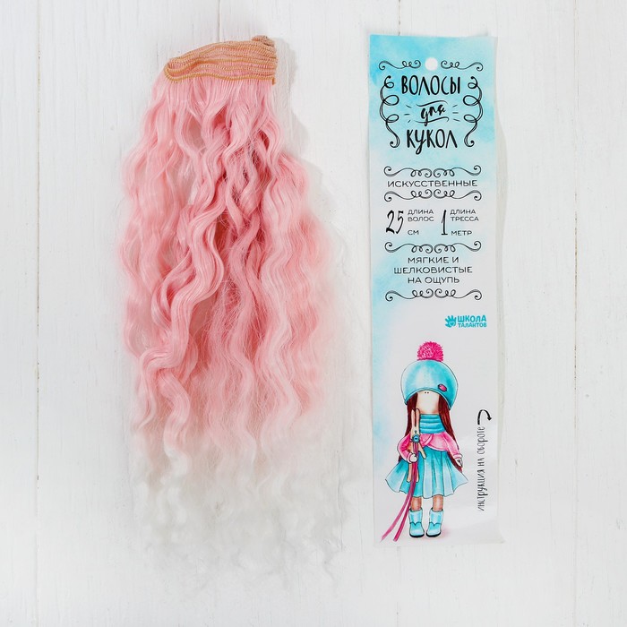 Волосы - тресс для кукол "Волны" длина волос 25 см, ширина 100 см, №LSA009