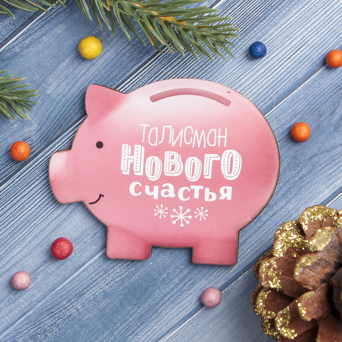 Магнит "Талисман нового счастья" из фанеры, с полиграфической наклейкой, 8х6,4 см