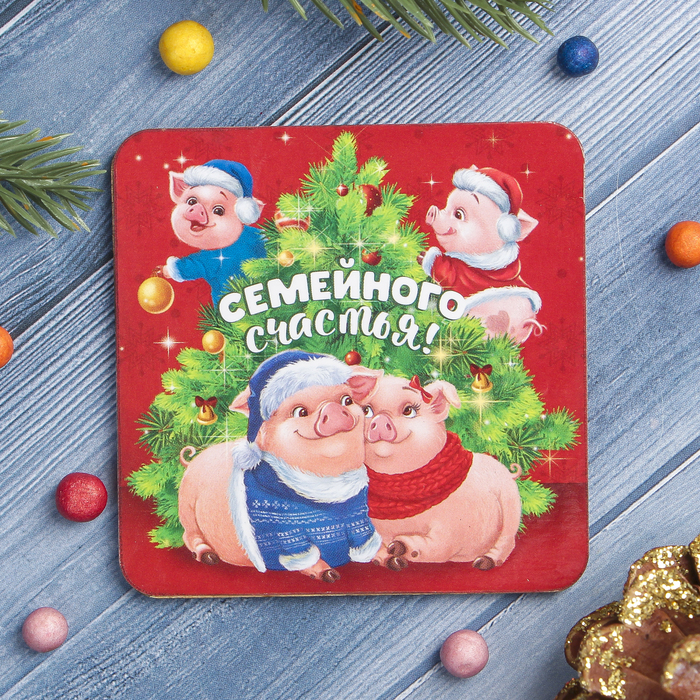 Магнит "Семейного счастья" из фанеры, с полиграфической наклейкой, 7х7 см