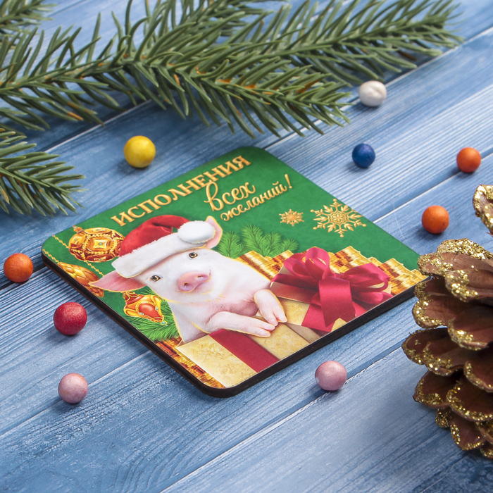 Магнит "Исполнения желаний" из фанеры, с полиграфической наклейкой, 7х7 см