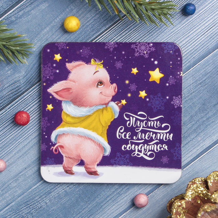 Магнит "Пусть все мечты сбудутся" из фанеры, с полиграфической наклейкой, 7х7 см