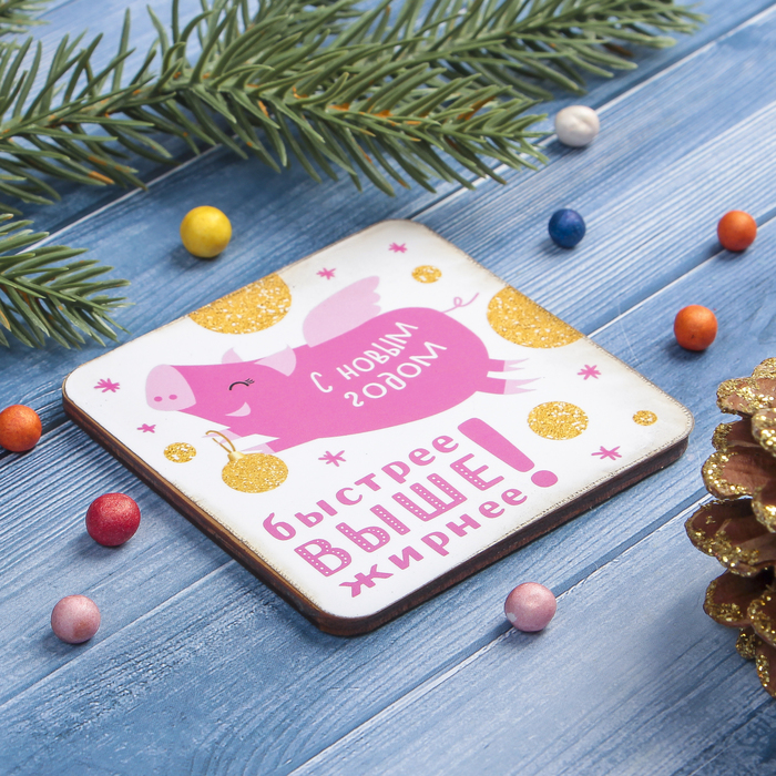 Магнит "Быстрее, выше, жирнее" из фанеры, с полиграфической наклейкой, 7х7 см