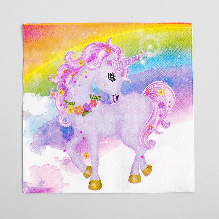 Салфетки бумажные "Единорог акварель" (набор 20 шт) 33*33 см