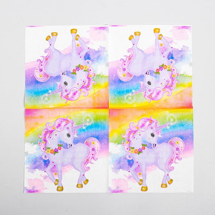Салфетки бумажные "Единорог акварель" (набор 20 шт) 33*33 см
