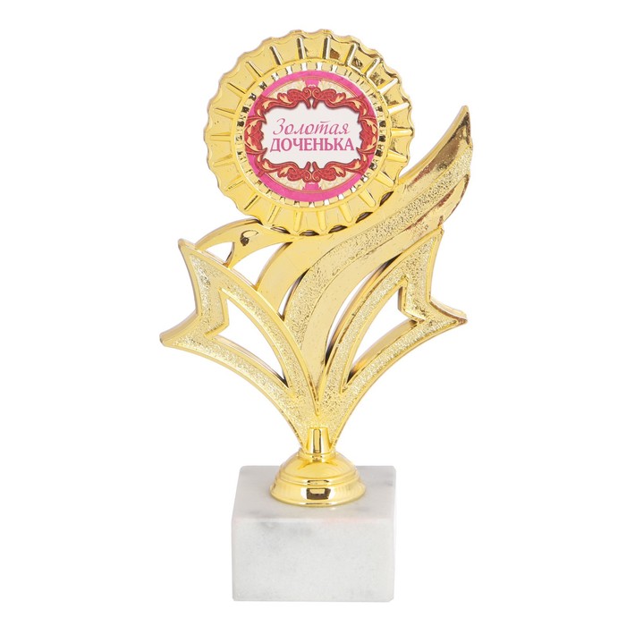 Кубок наградной "Золотая доченька"