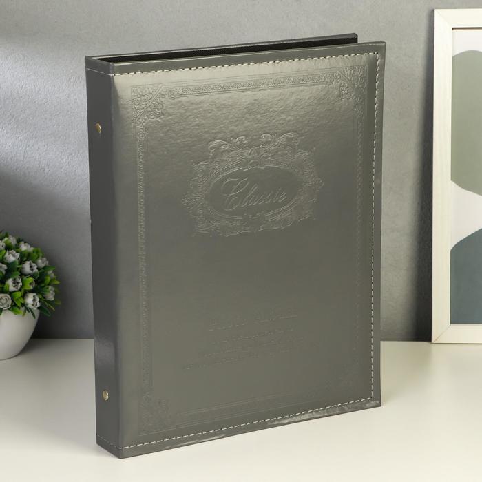 Фотоальбом магнитный 20 листов "Классика" серый кожзам в коробке 34х27,5х4,5 см