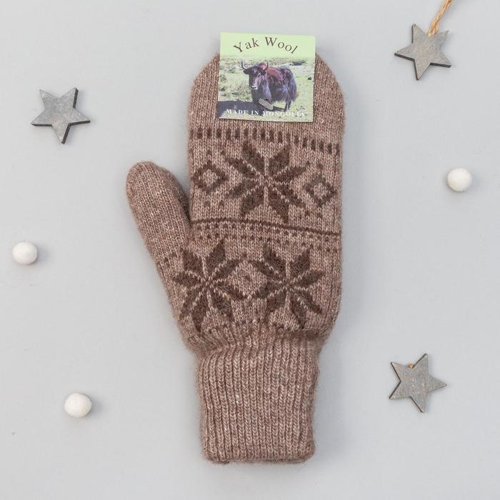 Варежки женские из шерсти "Як" 04119 цвет коричневый, р-р 17-19