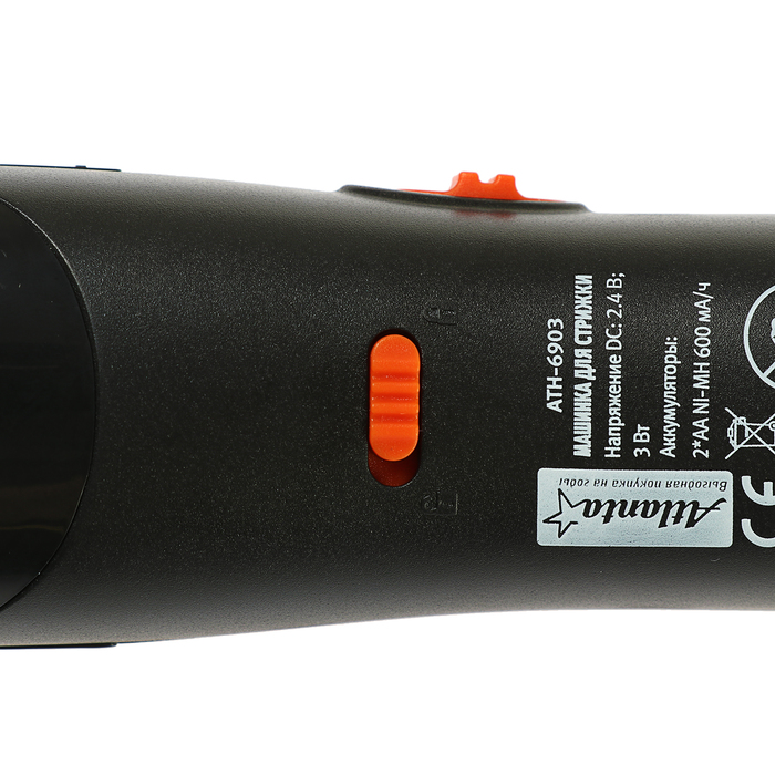 Машинка для стрижки Atlanta ATH-6903, АКБ, 2 насадки, бежевая