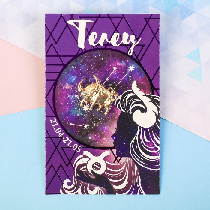 Брошь металлическая гороскоп "Телец"