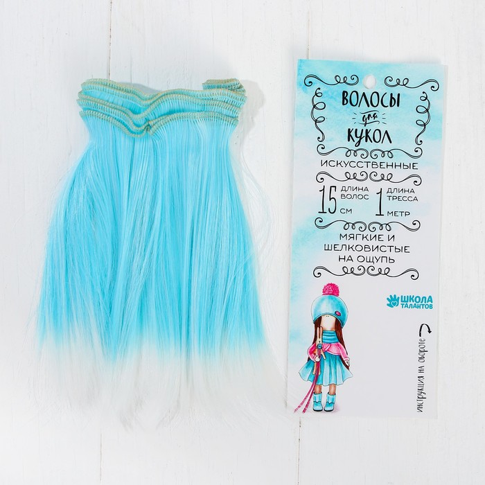 Волосы - тресс для кукол "Прямые" длина волос 15 см, ширина 100 см, №LSA006