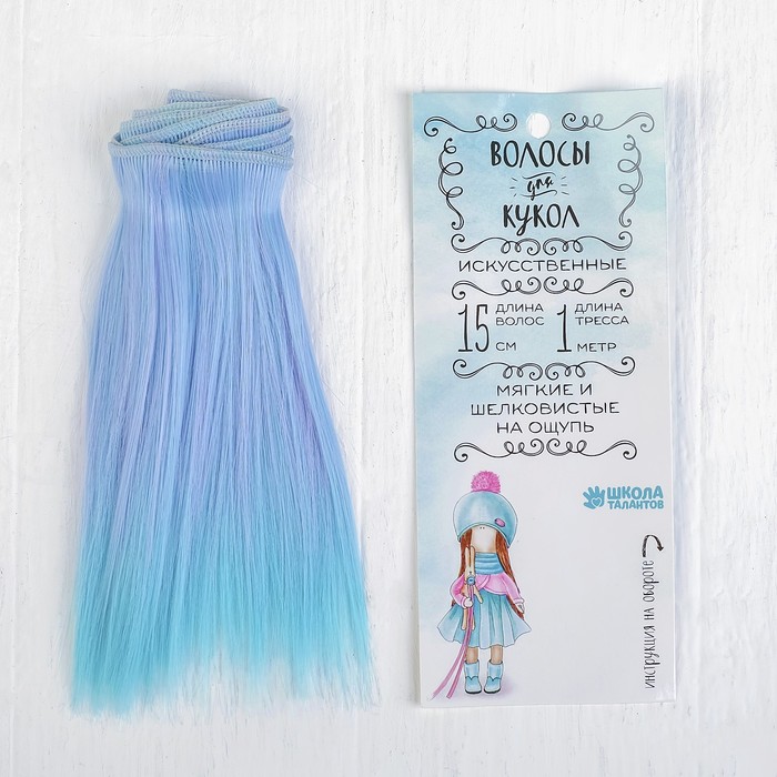 Волосы - тресс для кукол "Прямые" длина волос 15 см, ширина 100 см, №LSA025