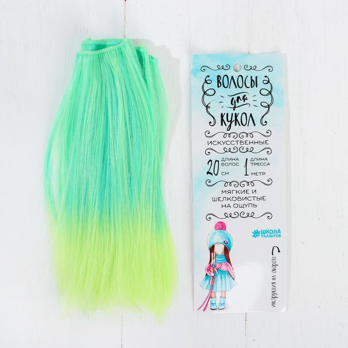 Волосы - тресс для кукол "Прямые" длина волос 20 см, ширина 100 см, №LSA049