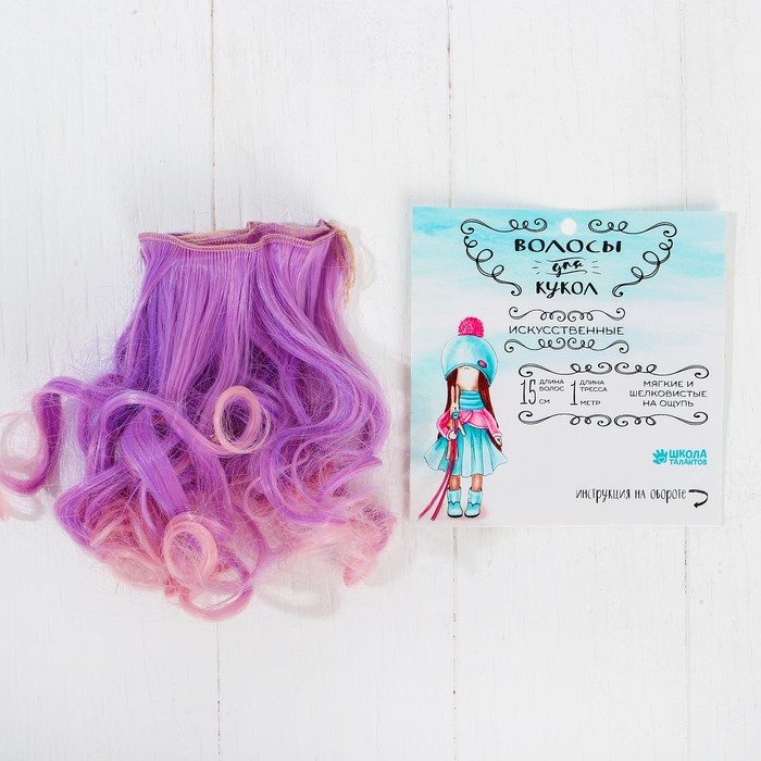 Волосы - тресс для кукол "Завитки" длина волос 15 см, ширина 100 см, №LSA027