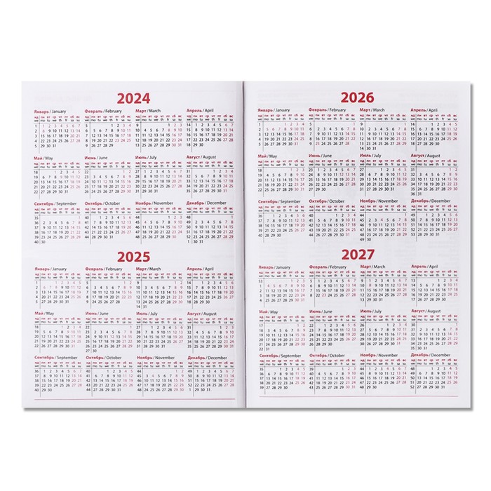 Ежедневник недатированный А5, 320 страниц, Вивелла, зеленый