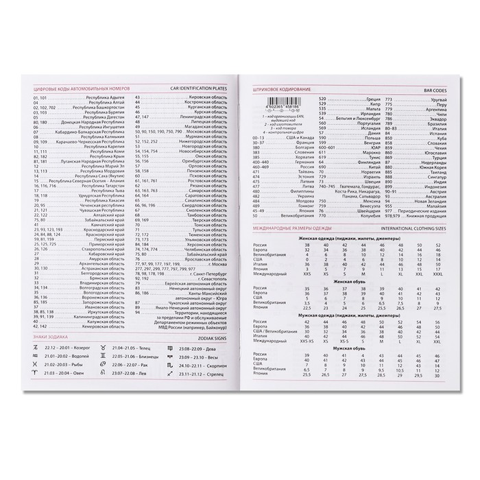Ежедневник недатированный А5, 320 страниц, Вивелла, зеленый