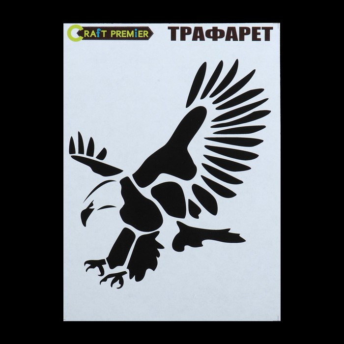Трафарет пластик "Орёл" 12,5 х17 см