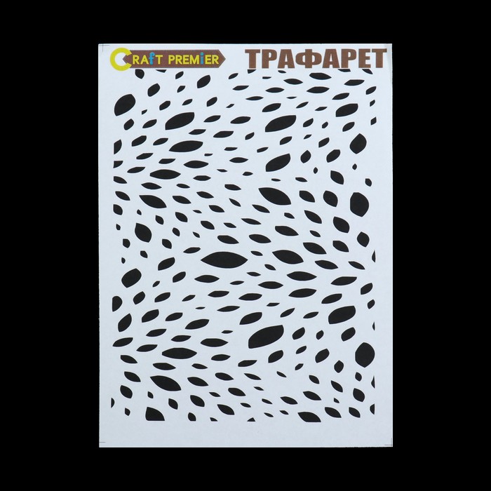 Трафарет пластик "Текструа. Хризантема" 12,5 х17 см