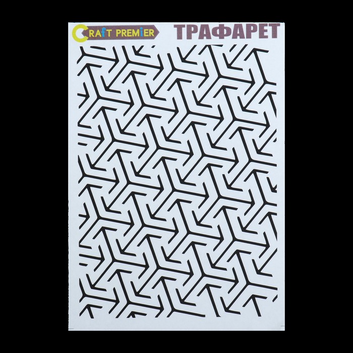 Трафарет пластик "Текстура. Ось" 12,5 х17 см