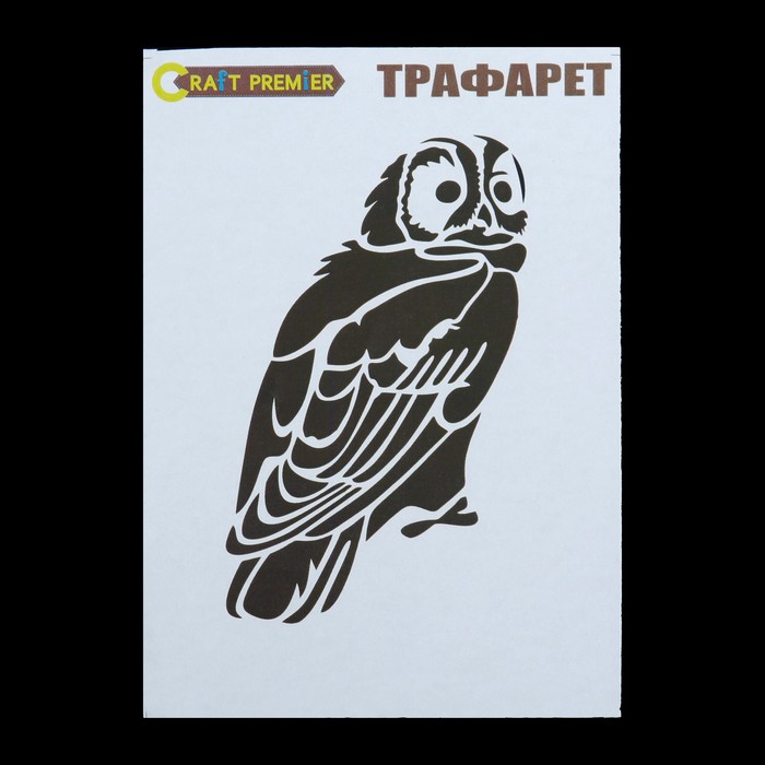 Трафарет пластик "Сова" 12,5 х17 см