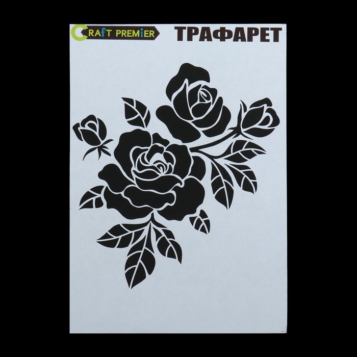 Трафарет пластик "Розы 3" 12,5 х17 см