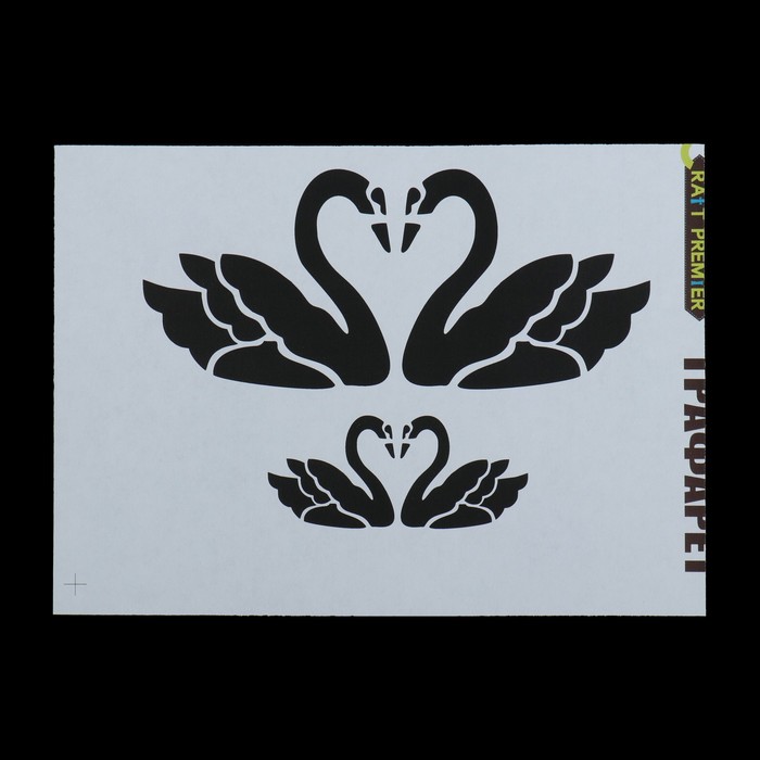 Трафарет пластик "Лебеди" 12,5 х17 см