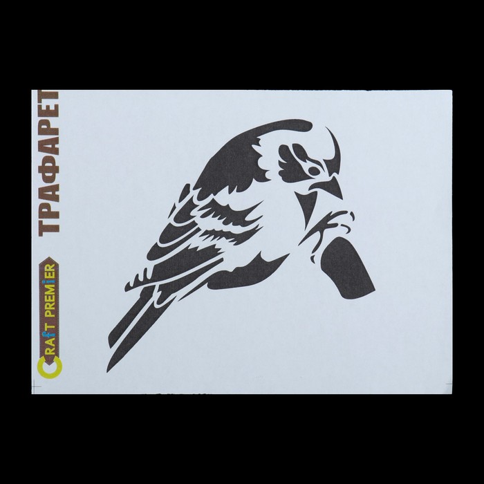 Трафарет пластик "Зяблик" 12,5 х17 см