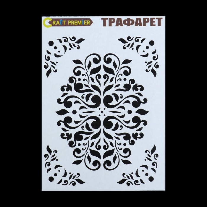 Трафарет пластик "Ажурная плиточка" 12,5 х17см