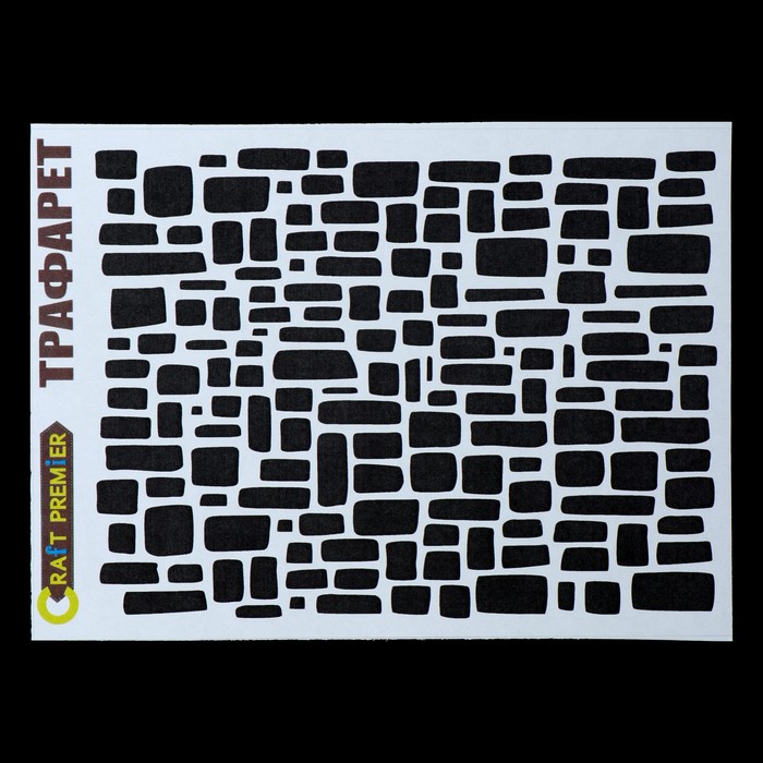 Трафарет пластик "Мостовая" 12,5 х17 см