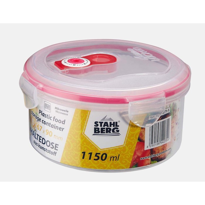 Контейнер для хранения продуктов 1150 мл, вакуумный, розовый