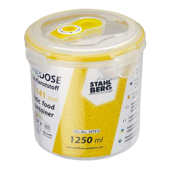 Контейнер для хранения продуктов 1250 мл, вакуумный, жёлтый