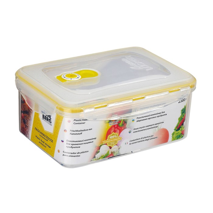 Контейнер для хранения продуктов 2300 мл, вакуумный, жёлтый