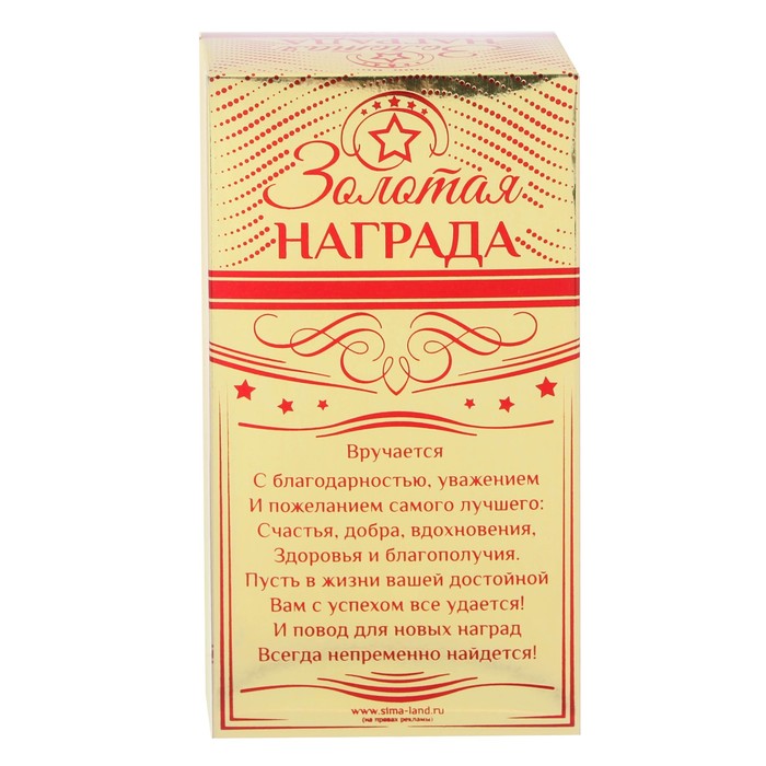 Фигура на камне "Золотая доченька"