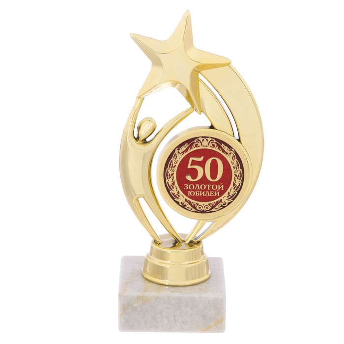 Фигура на камне "Золотой юбилей 50"