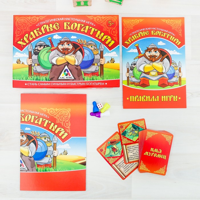 Настольная игра стратегическая "Храбрые богатыри"