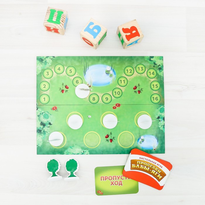 Настольная игра "Проделки Бабы-яги"