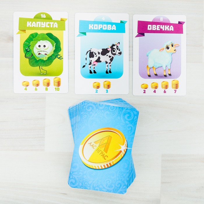 Игра экономическая "Веселая ферма"