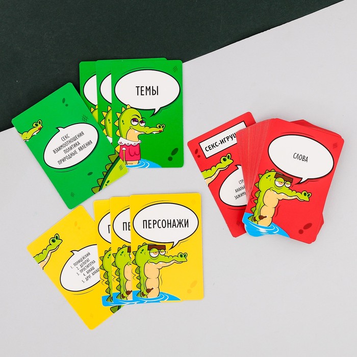 Игра на объяснение слов "Крокодил сносит башню"