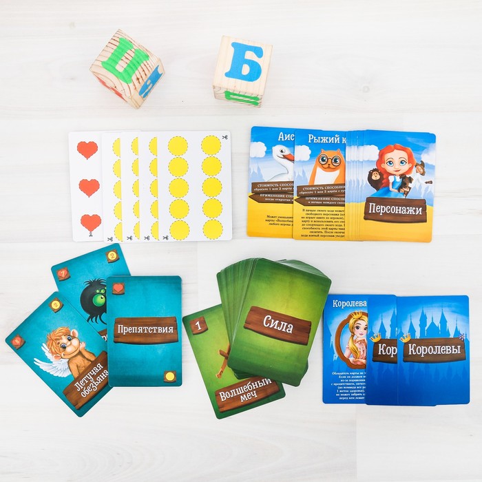 Настольная игра для детей "Путешествие по Волшебной стране"