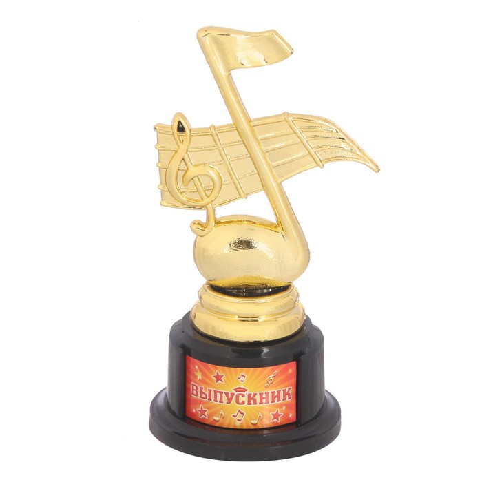 Кубок "Выпускник", 14 х 7 х 6,5 см
