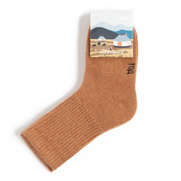 Носки детские из шерсти верблюда 02101 цвет рыжий, р-р 16-18 см (4)