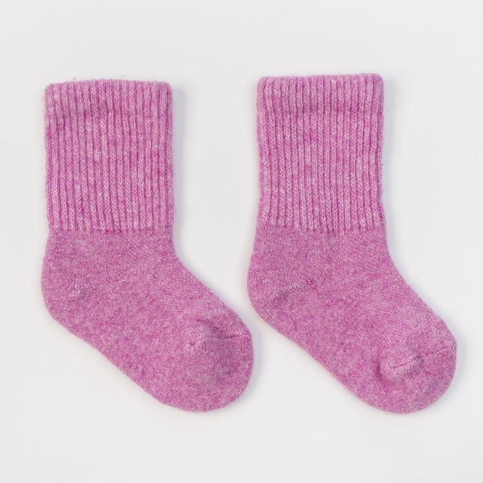 Носки детские шерстяные, цвет розовый, размер 12-14 см