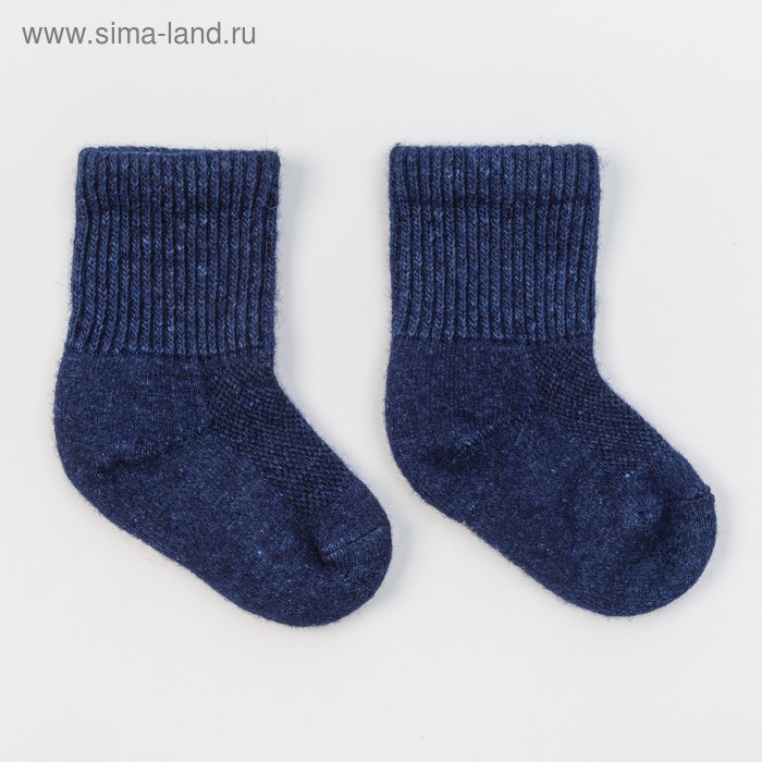 Носки детские шерстяные, цвет синий, размер 16-18 см